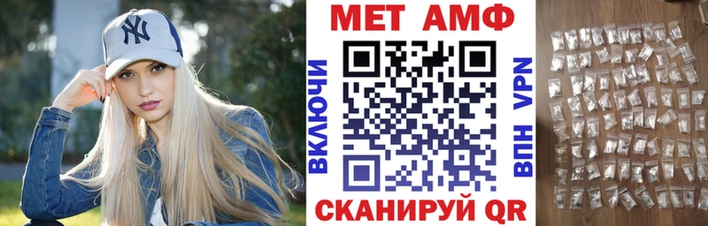 Купить  Майкоп  АМФ 98% 