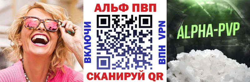 Купить где  Майкоп  Alfa_PVP СК КРИС 