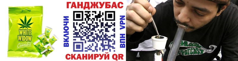 Canna-Cookies конопля  Купить закладки  Майкоп 