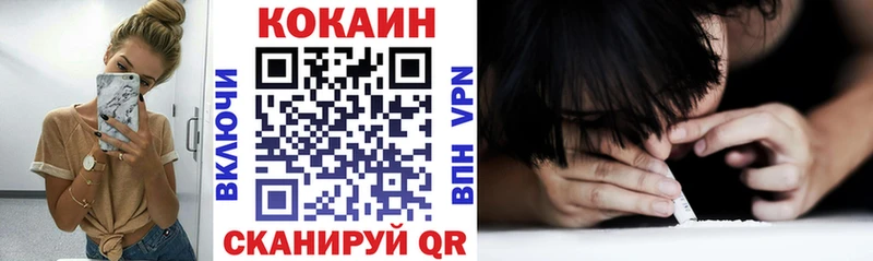 Купить где  Майкоп  Кокаин Перу 