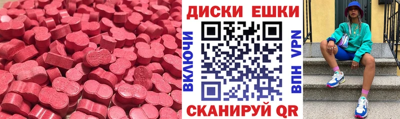 Купить где  Майкоп  Экстази Дубай 