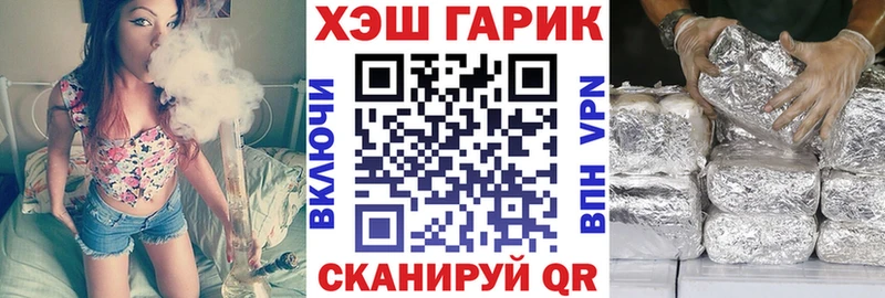 ГАШИШ Ice-O-Lator  Купить закладки  Майкоп 