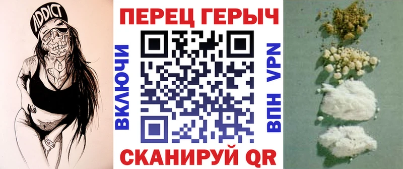 Купить  Майкоп  ГЕРОИН хмурый 