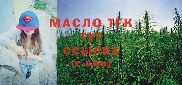 прущие крисы Белокуриха