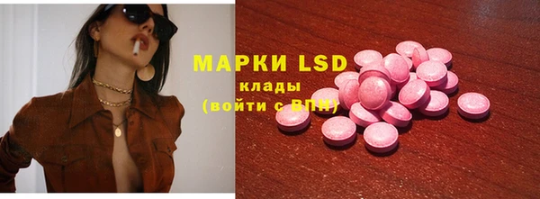прущие крисы Белокуриха