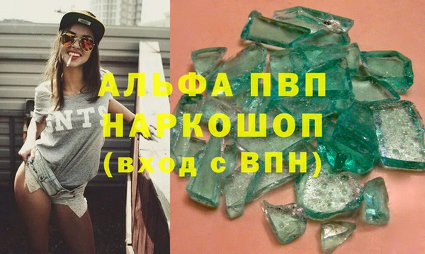 прущие крисы Белокуриха