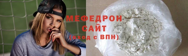меф Беломорск