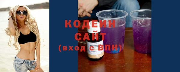 прущие крисы Белокуриха