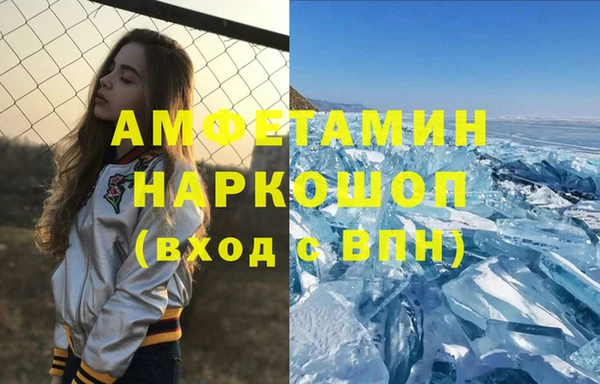 меф Беломорск