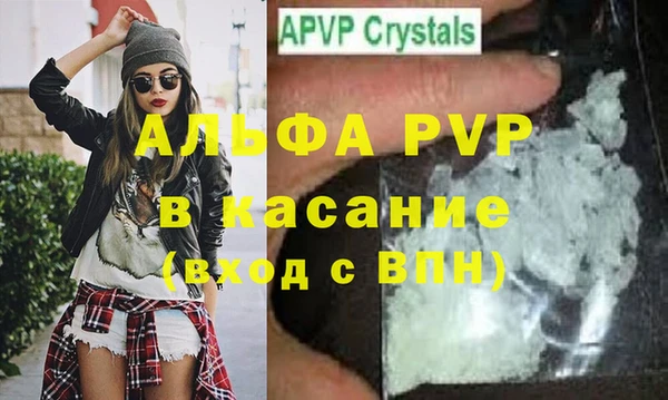 прущие крисы Белокуриха