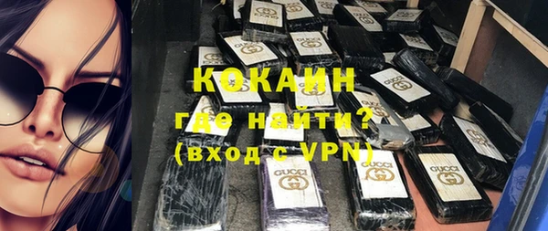 меф Беломорск