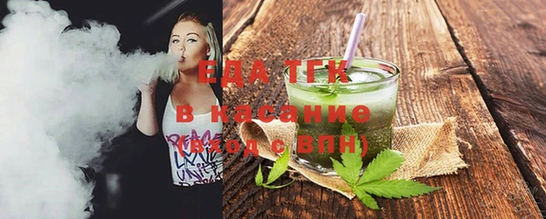 меф Беломорск