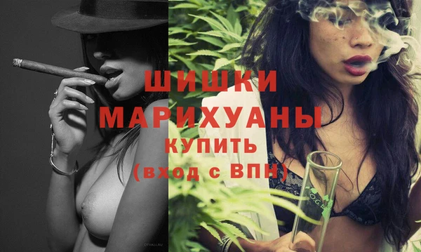 прущие крисы Белокуриха