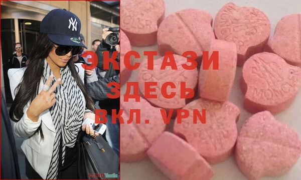 прущие крисы Белокуриха