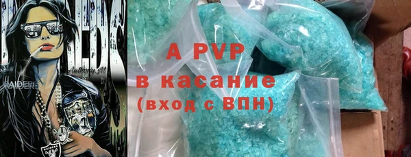 прущие крисы Белокуриха