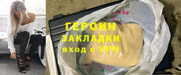прущие крисы Белокуриха