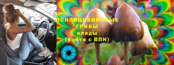 меф Беломорск