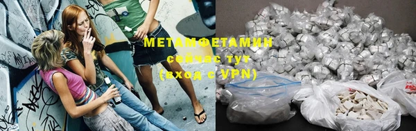 прущие крисы Белокуриха