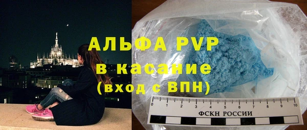 прущие крисы Белокуриха