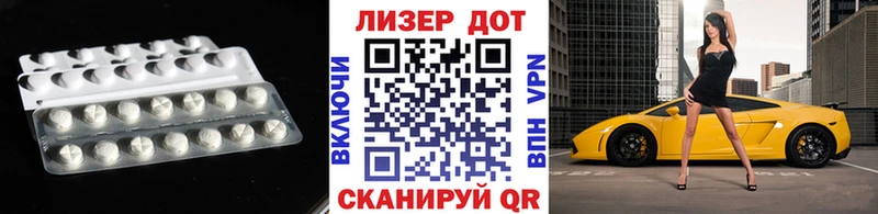 ЛСД экстази ecstasy  Купить где  Майкоп 