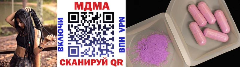 Купить где  Майкоп  MDMA Molly 