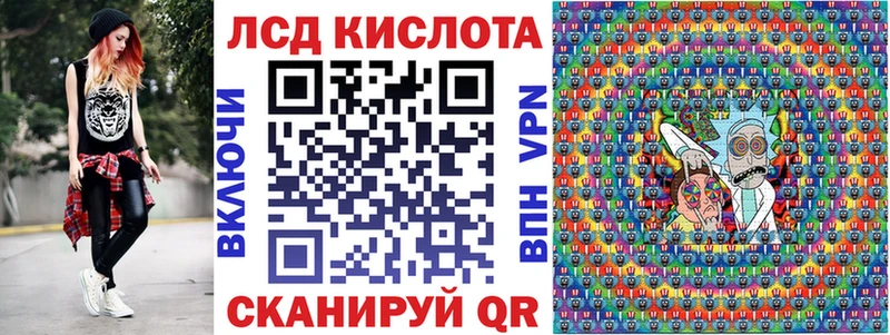 Купить закладки  Майкоп  Наркотические марки 1500мкг 
