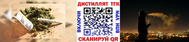 Купить закладки  Майкоп  ТГК концентрат 
