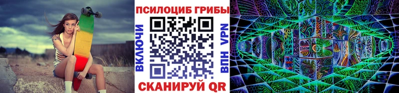 Галлюциногенные грибы мухоморы  Купить закладки  Майкоп 